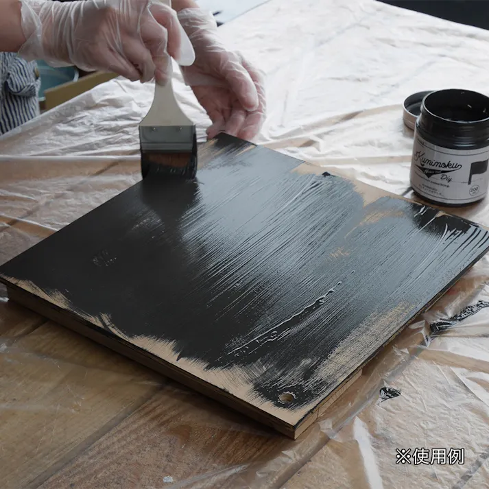 カインズ Kumimoku アンティークカラーズ シカゴブラック 200ml