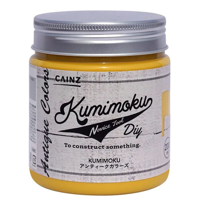 カインズ Kumimoku アンティークカラーズ マリーゴールド イエロー 200ml