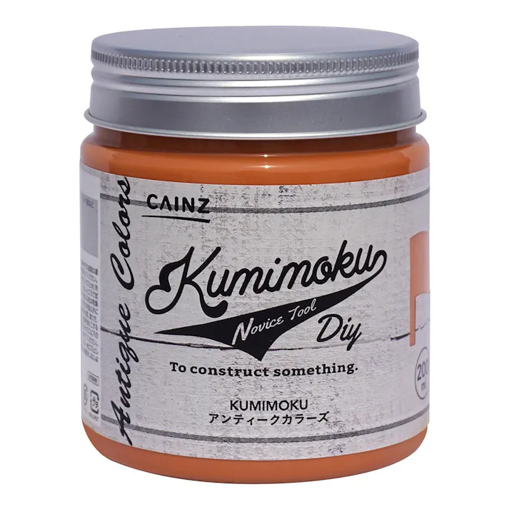 カインズ Kumimoku アンティークカラーズ パーシモンオレンジ 200ml