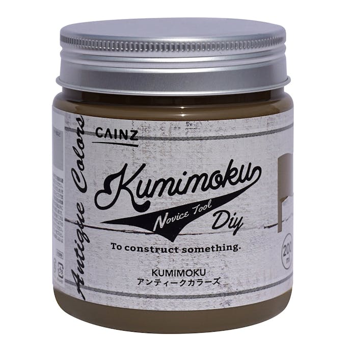 Kumimoku アンティークカラーズ モカブラウン 200ml