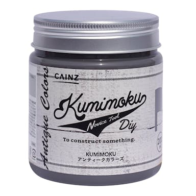 KUMIMOKUアンティークカラーズ200mlス