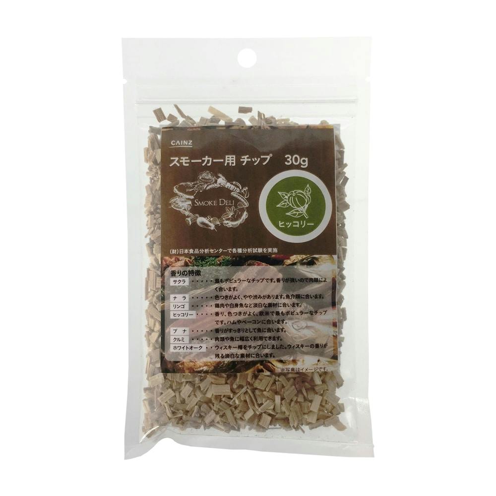 カインズ スモークデリ SMOKE DELI スモーカー用 スモークチップ ヒッコリー 30g スモーカー・燻製用品 カインズ スモークデリ SMOKE DELI スモーカー用 スモークチップ ヒッコリー 30g スモーカー・燻製用品