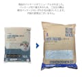 猫砂 Pet’sOne もっと濃いブルーに変わる紙製のネコ砂 13.5L