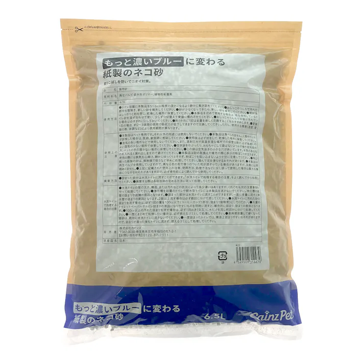 【ケース販売】猫砂 Pet’sOne もっと濃いブルーに変わる紙製のネコ砂 6.5L×7個入 消臭 固まる 流せる 燃やせる