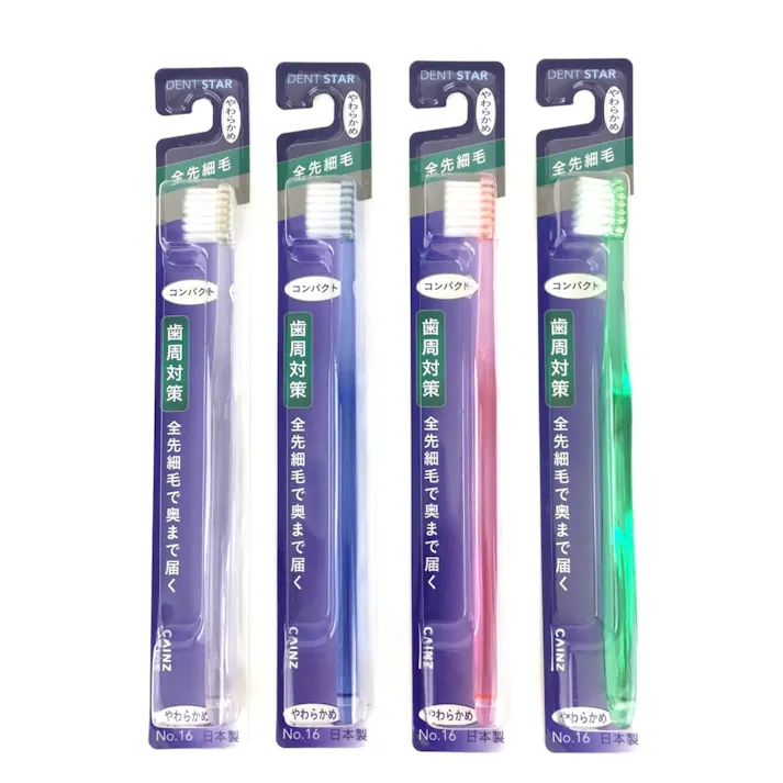 カインズ デントスター 全先細毛 コンパクト やわらかめ 1本