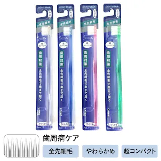 デントスター 全先細毛 超コンパクト やわらかめ 1本