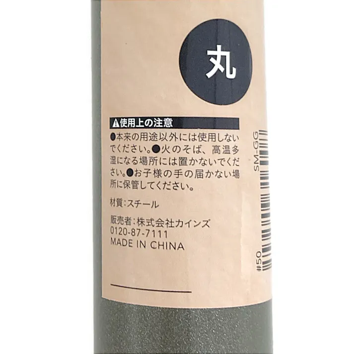 カインズ パイプ柄ショベル 丸 SM-GG