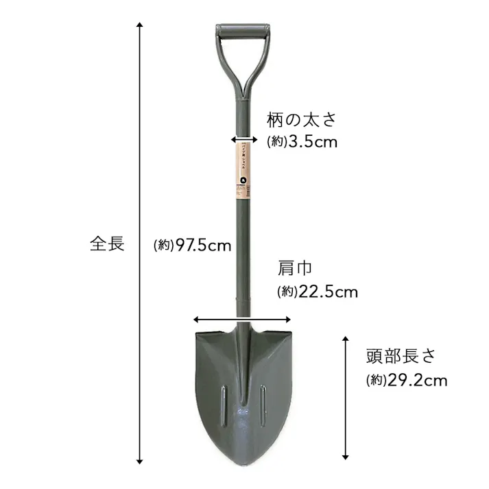 カインズ パイプ柄ショベル 丸 SM-GG