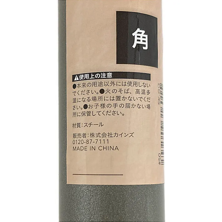 カインズ パイプ柄ショベル 角 SK-GG