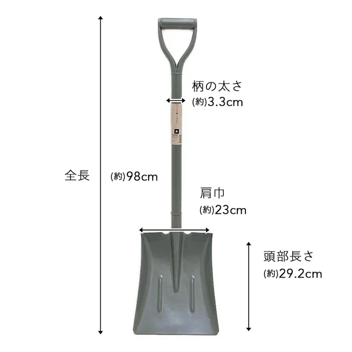 カインズ パイプ柄ショベル 角 SK-GG