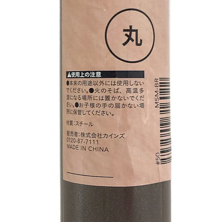 カインズ パイプ柄ミニショベル 丸 MSM-BR