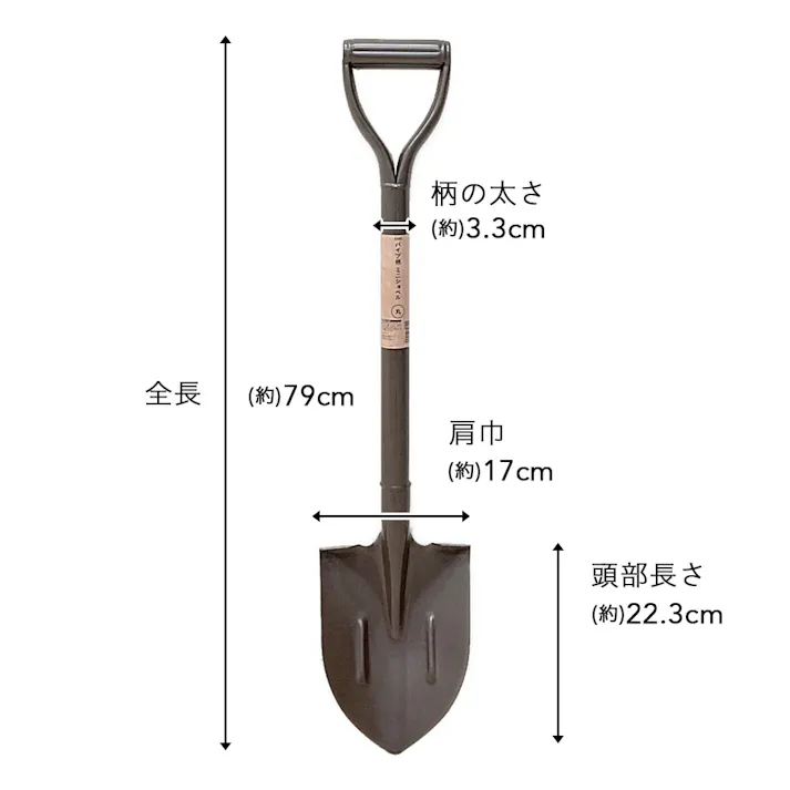 カインズ パイプ柄ミニショベル 丸 MSM-BR