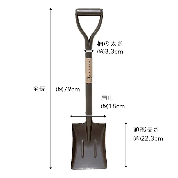 カインズ パイプ柄ミニショベル 角 MSK-BRM