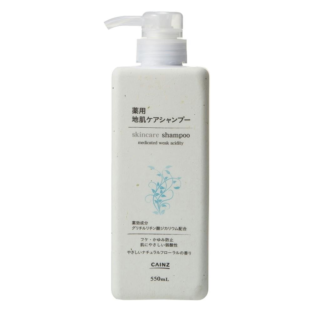 カインズ 薬用 地肌ケアシャンプー 本体 550ml | シャンプー・リンス