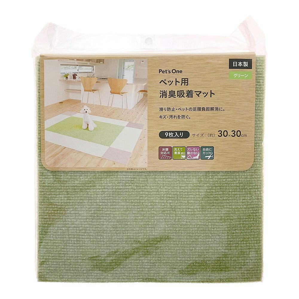 Amazon | カインズ(CAINZ) ペット用消臭吸着階段マット 縦40cm