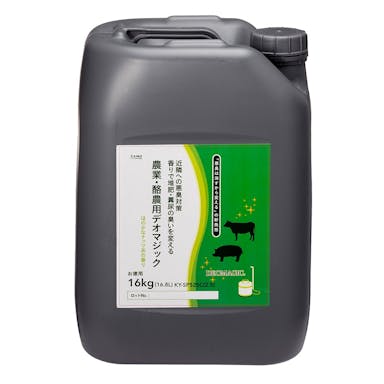 農業･酪農用デオマジック 16kg