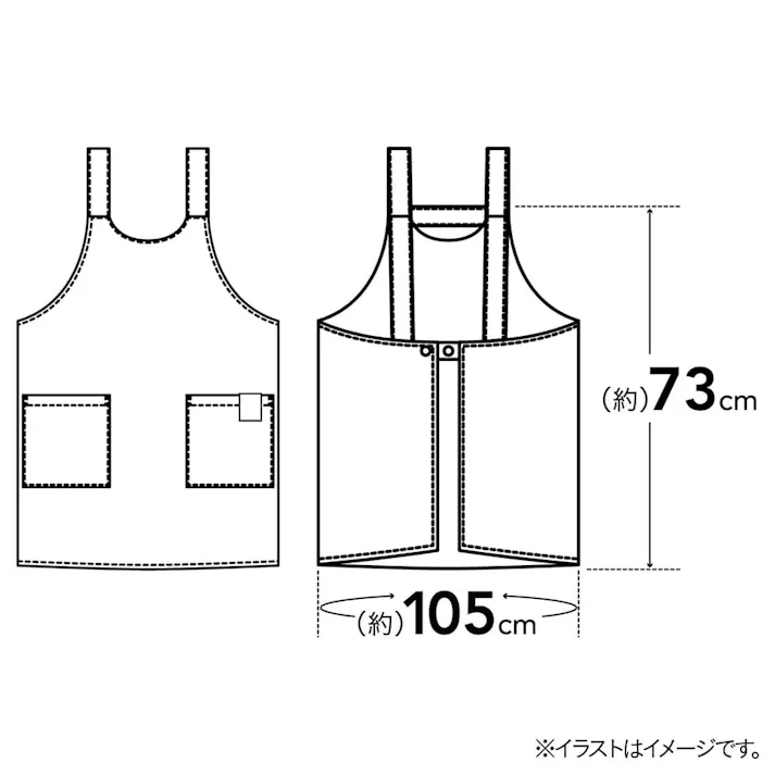 肩が落ちにくいH型エプロン カーキ(販売終了)