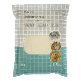 Pet’sOne 小動物の浴び砂 1.5kg
