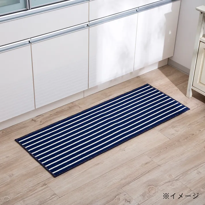ずれにくい キッチンマット ボーダー ネイビー 45×180cm 洗濯機可 すべり止め加工 (販売終了)