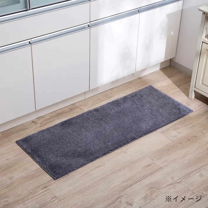 ずれにくい キッチンマット NCプレイン グレー 45×120cm 洗濯機可 すべり止め加工(販売終了)