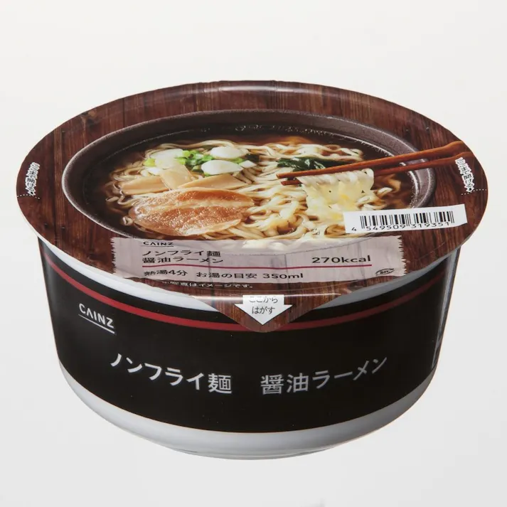 ノンフライ麺 醤油ラーメン