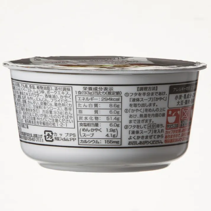 ノンフライ麺 味噌ラーメン