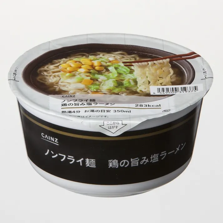 ノンフライ麺 鶏の旨み塩ラーメン