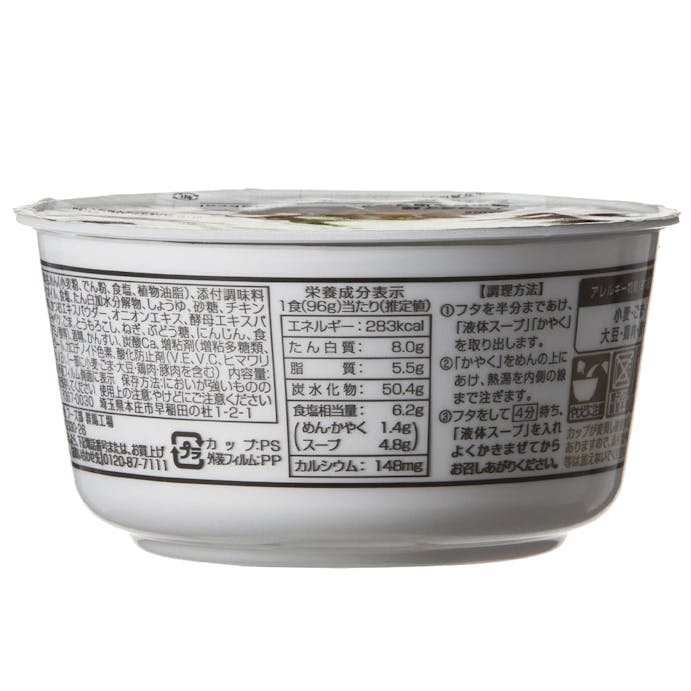 【ケース販売】CAINZ ノンフライ麺 鶏の旨み塩ラーメン 12食入り