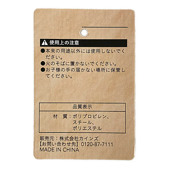 カインズ ラタン調鉢カバー 10号 ブラウン