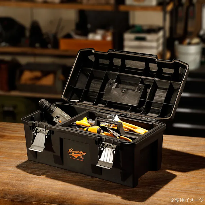 Kumimoku 道具が錆びにくい工具箱 ブラック 幅58cm 奥行28.5cm 高さ27cm