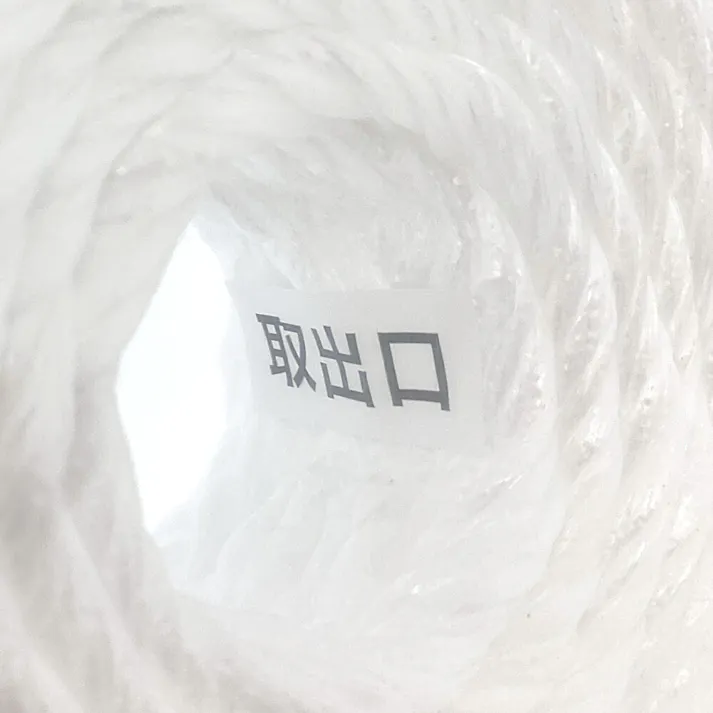 カインズ UV剤配合 荷造りロープ 太さ5mm×長さ100m