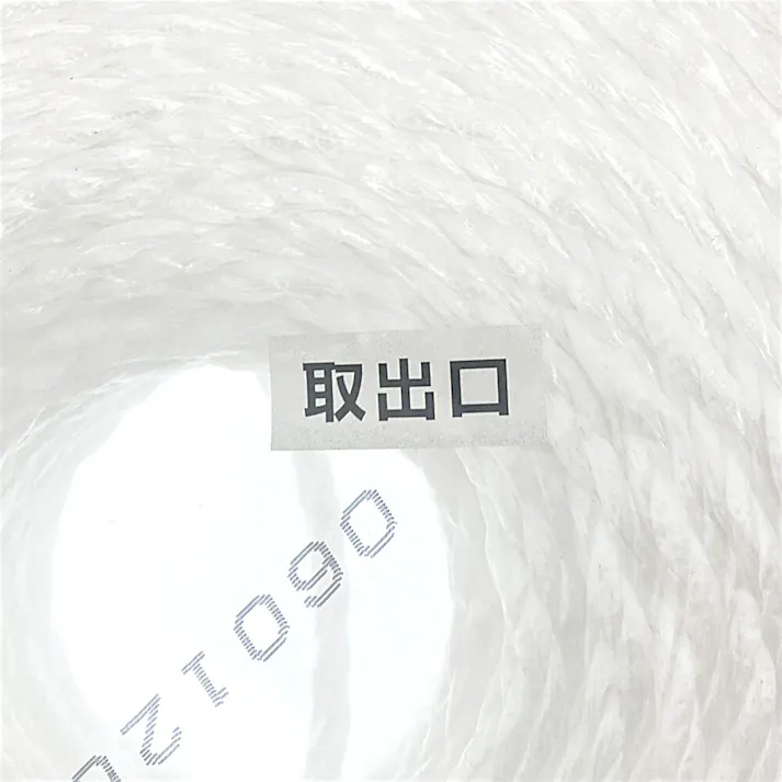 カインズ UV剤配合 荷造りロープ 太さ6mm×長さ200m