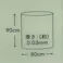 ゴミ袋 70L 半透明 10枚 厚さ0.03mm