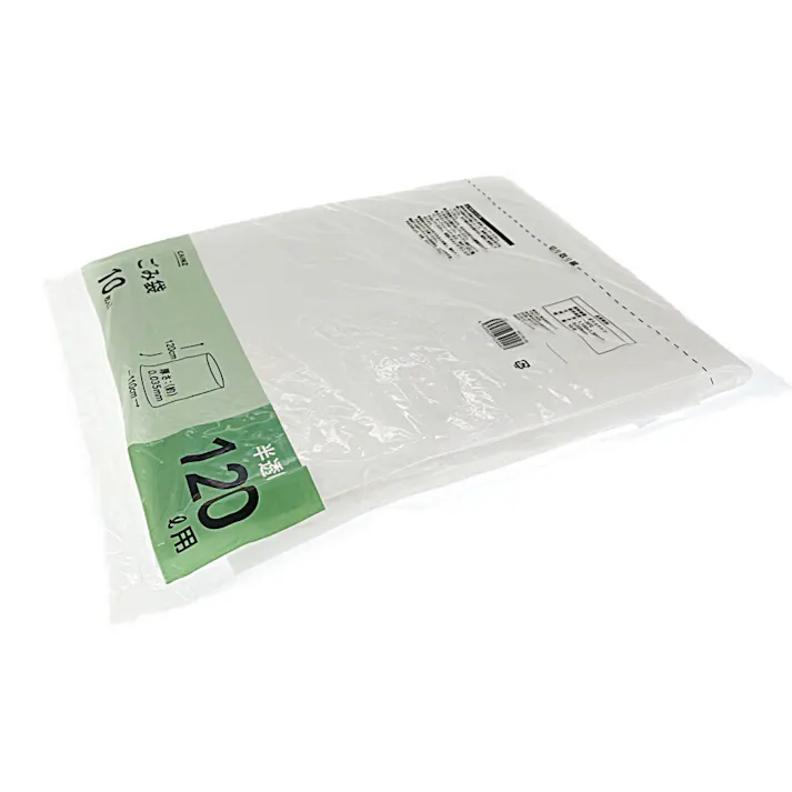 ゴミ袋 120L 半透明 10枚