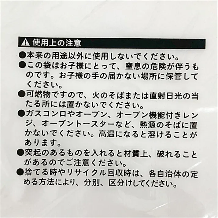 ゴミ袋 120L 半透明 10枚