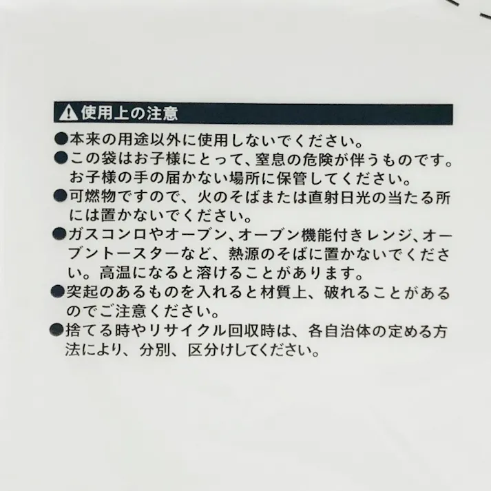 手提げ ゴミ袋 マチ付き 30L 半透明 50枚 VRG30-18
