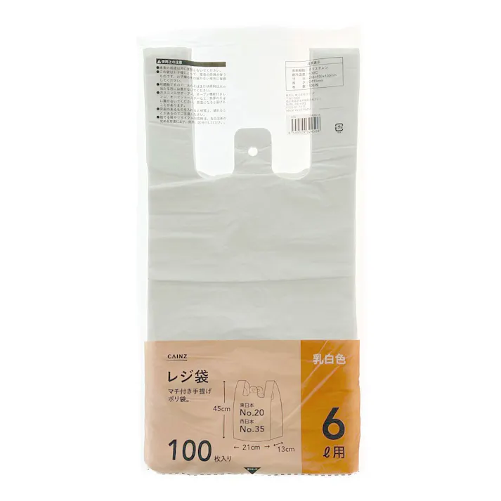 レジ袋 6L 乳白色 100枚