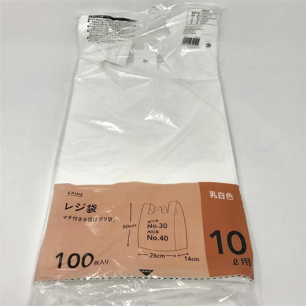 レジ袋 10L 乳白色 100枚 | 食品用ラップ・アルミホイル・ごみ袋・包材