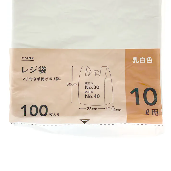 レジ袋 10L 乳白色 100枚