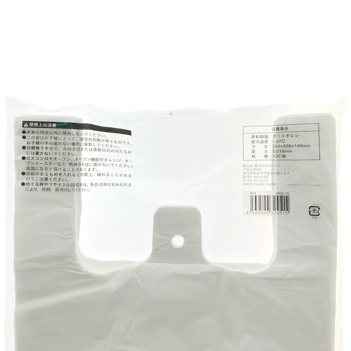 レジ袋 10L 乳白色 100枚