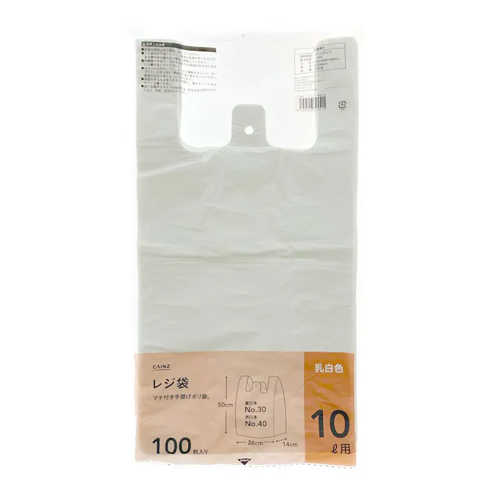 レジ袋 10L 乳白色 100枚