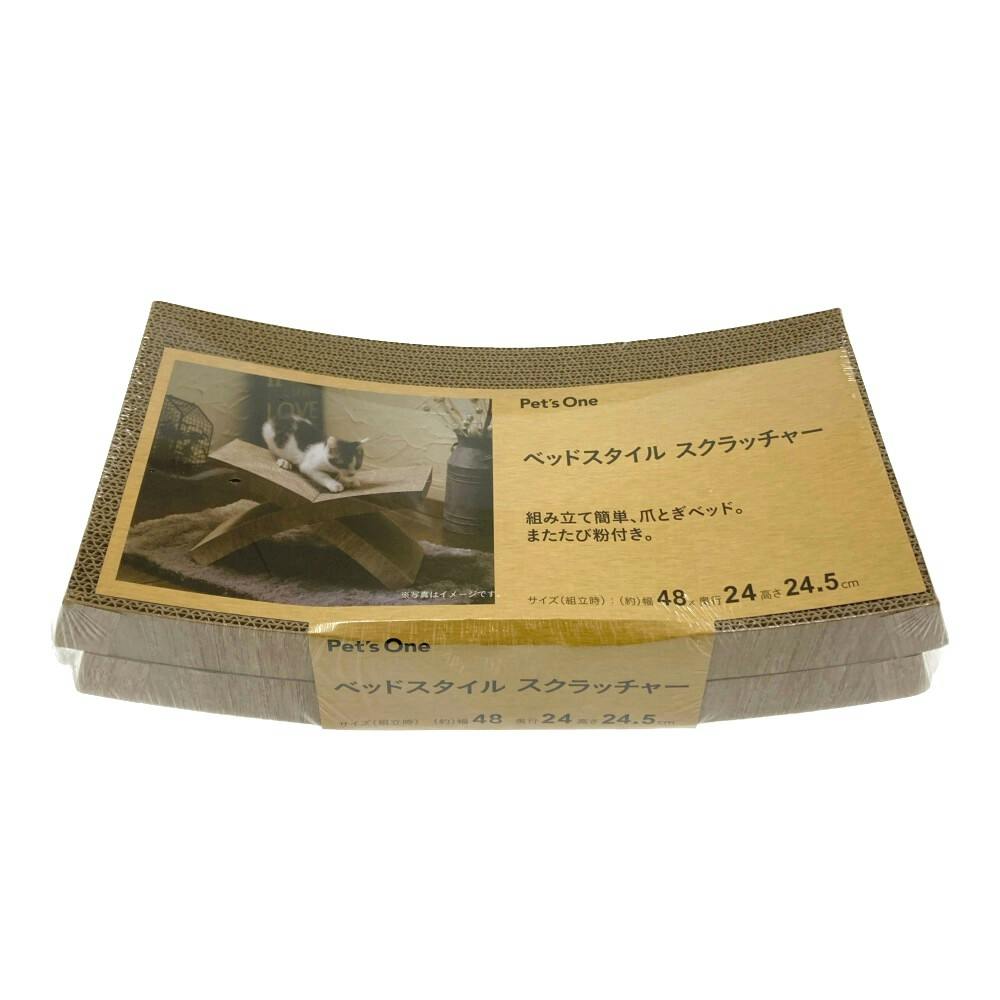 ベッドスタイル スクラッチャー | ペット用品（猫） 通販