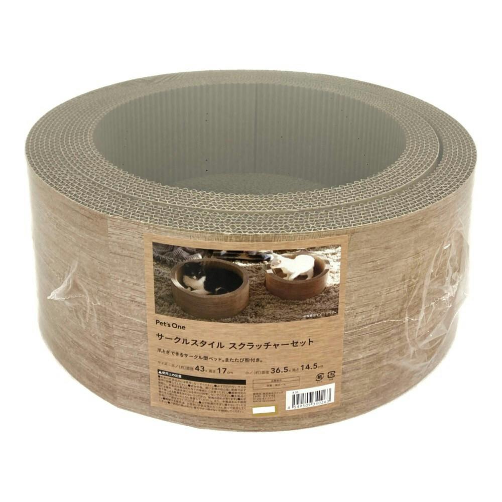 サークルスタイル スクラッチャーセット | ペット用品（猫） 通販