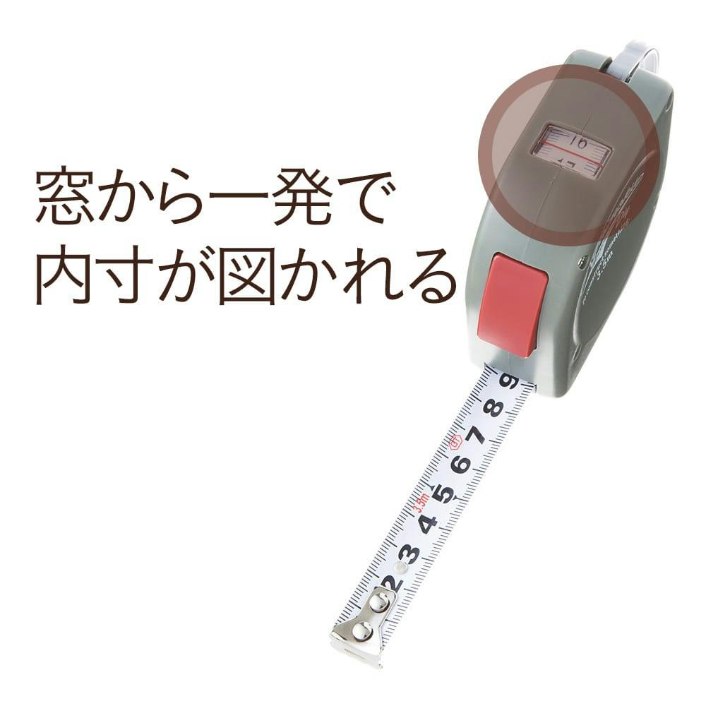 [専用出品]ガイム カインズ Kumimoku 内寸測定窓付 コンベックス 3.5m グリーン | 作業