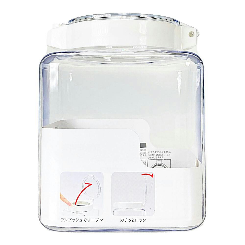 ワンプッシュで開閉できる保存容器 1.9L | 保存容器 通販