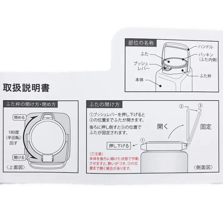 ワンプッシュで開閉できる保存容器 2.4L