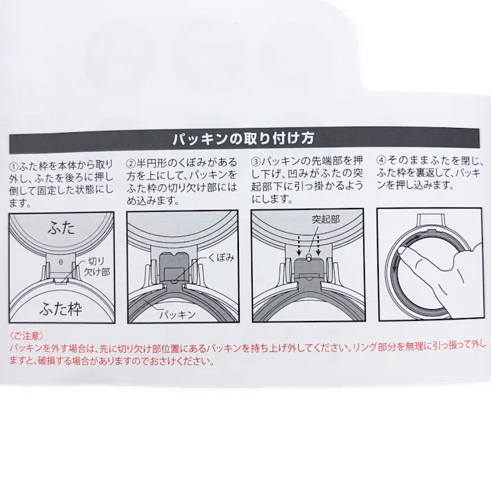 ワンプッシュで開閉できる保存容器 2.4L
