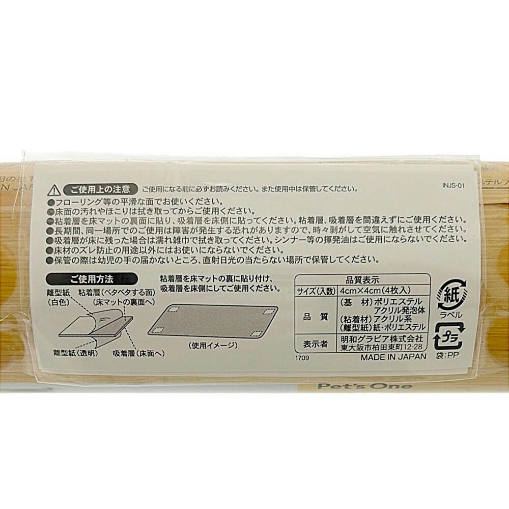 消臭マット テラコッタ 90 1cm ホームセンター通販 カインズ