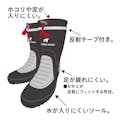 紳士裏ドライカバー付ショート長靴 BK LL(27.0～27.5cm)(販売終了)