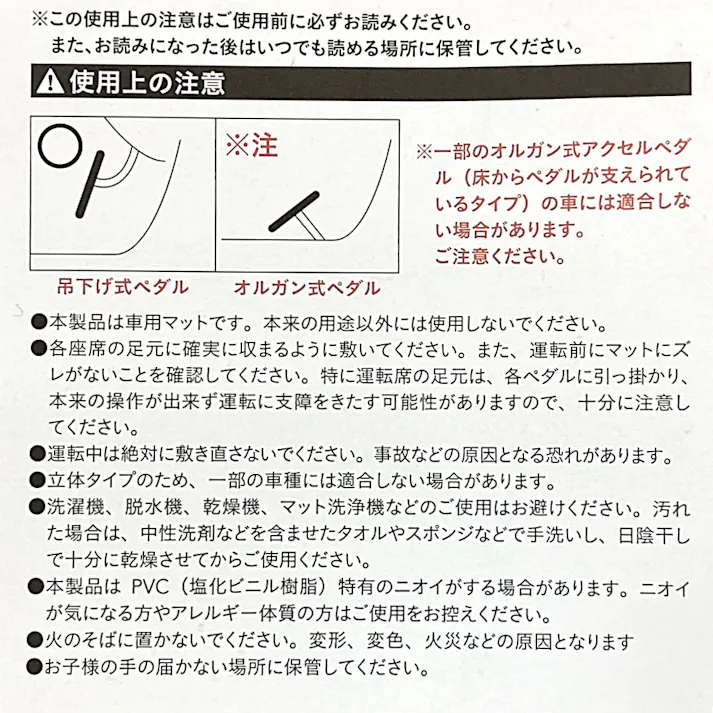 カインズ 洗えるコンパクトバケットマット フロント用 スモーク 幅62cm×長さ47cm